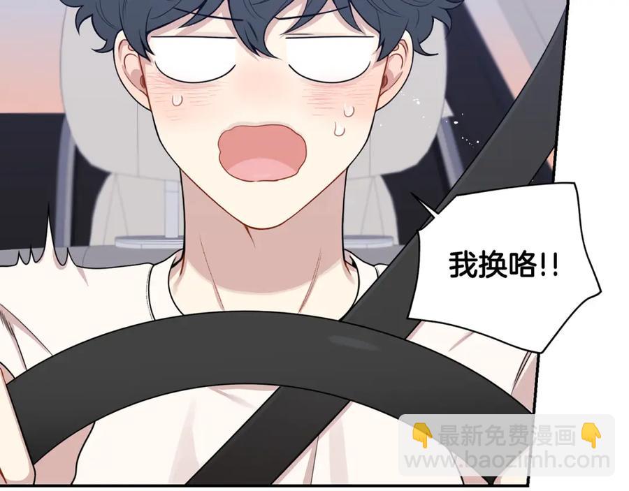 番外11 某种交易31