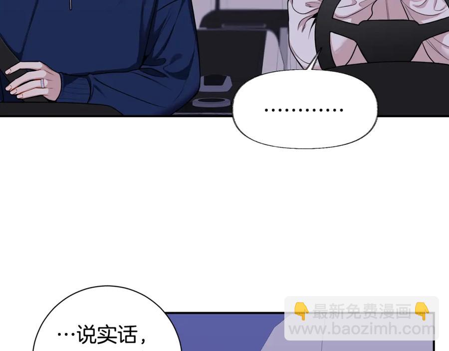 番外11 某种交易41