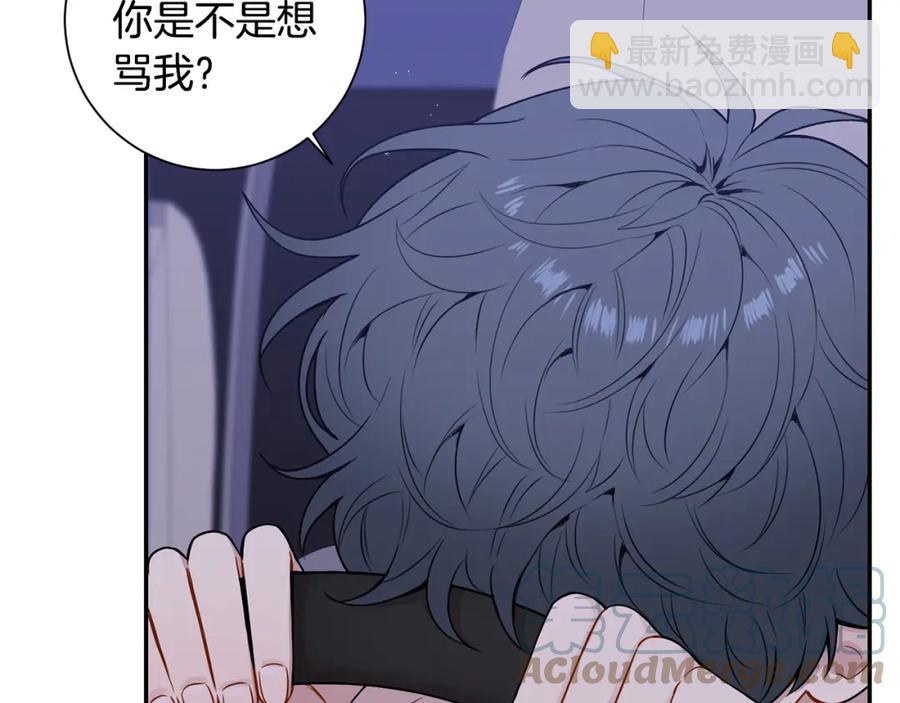 番外11 某种交易42