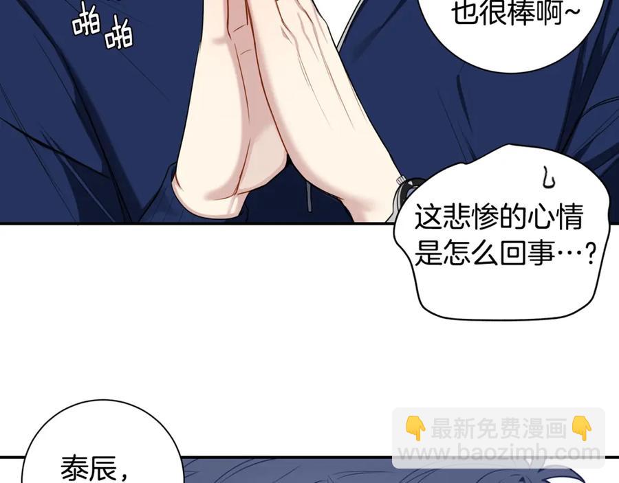 番外11 某种交易54
