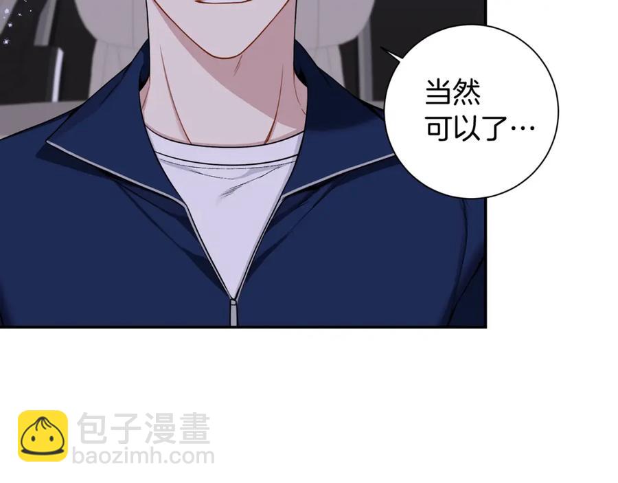 番外11 某种交易57