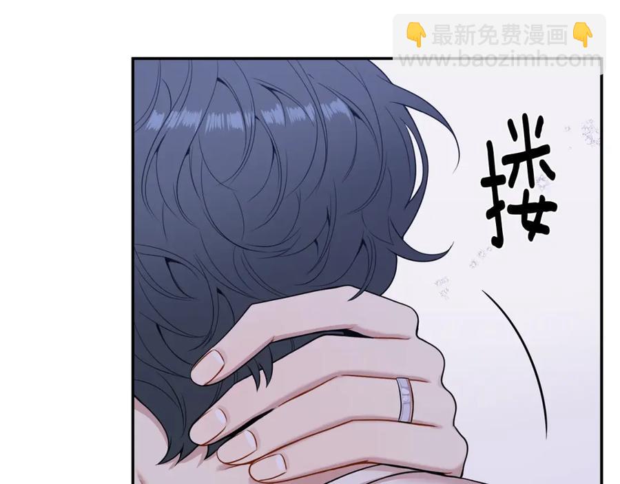 番外11 某种交易62