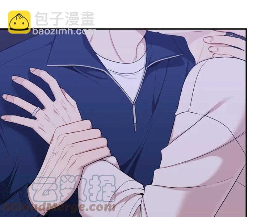 番外11 某种交易67