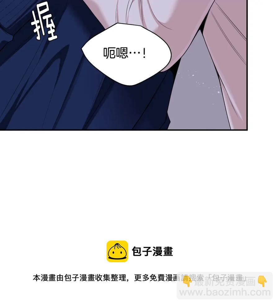 番外11 某种交易68
