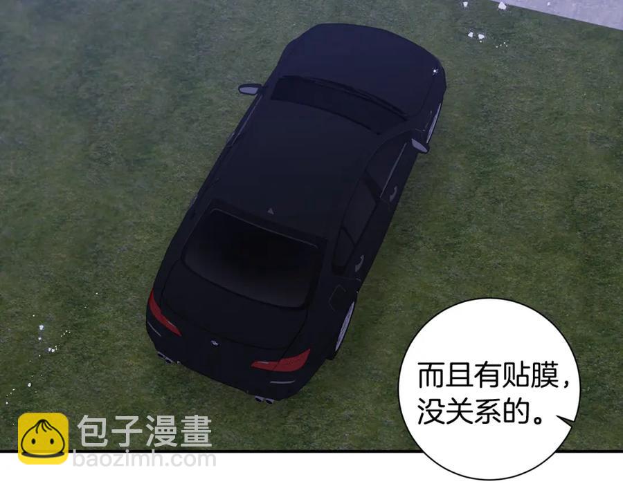 番外11 某种交易77