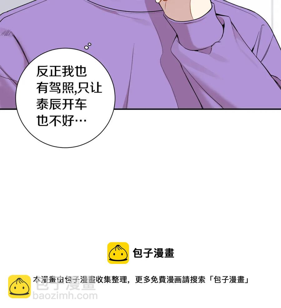 番外11 某种交易8