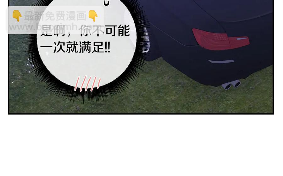 番外11 某种交易95