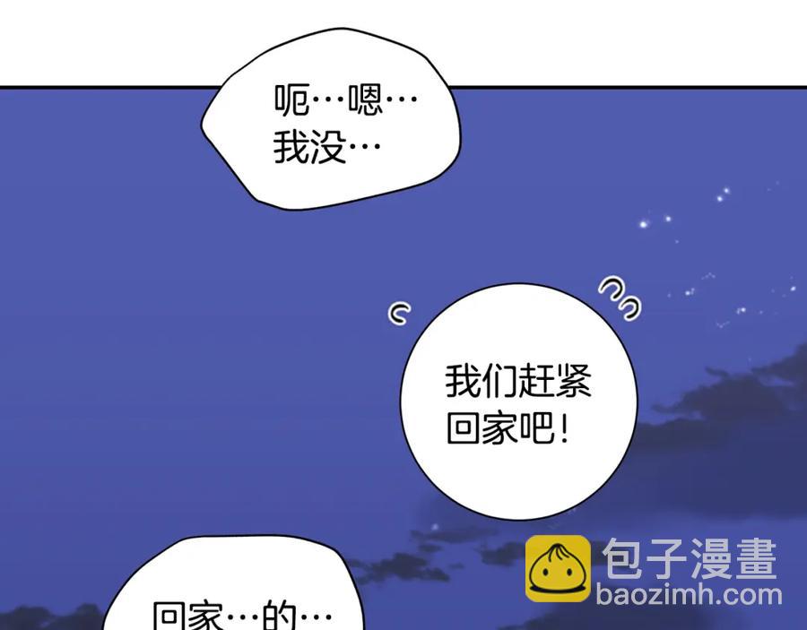 番外11 某种交易98