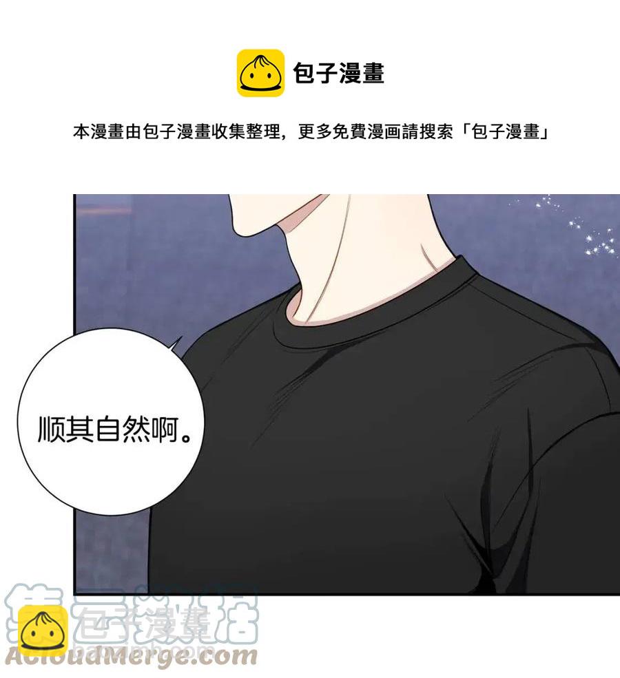 番外13 恋爱大拷问104