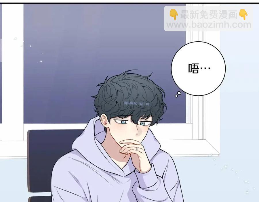 番外13 恋爱大拷问114