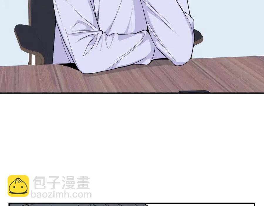 番外13 恋爱大拷问115