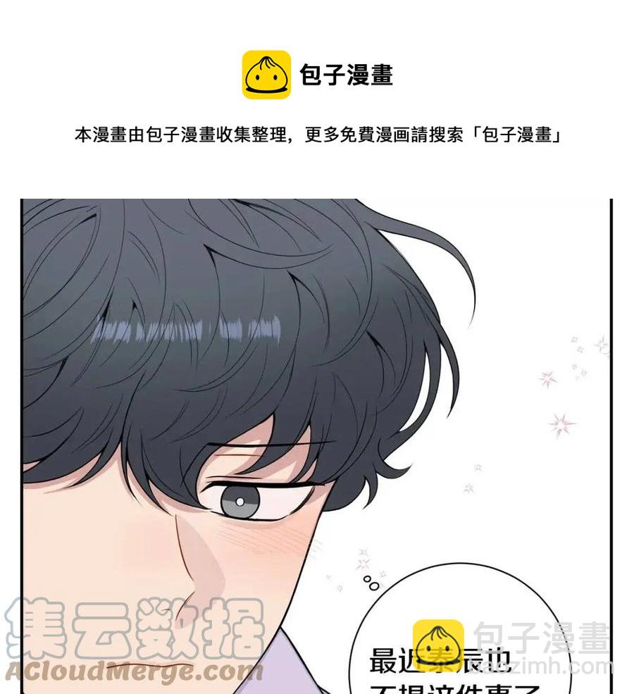番外13 恋爱大拷问116