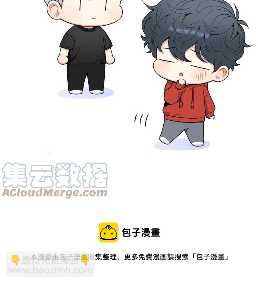 番外13 恋爱大拷问120