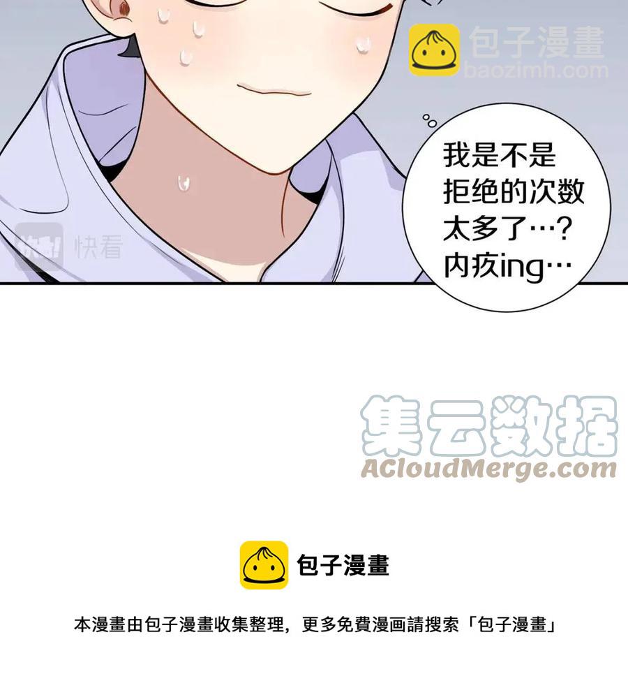 番外13 恋爱大拷问124