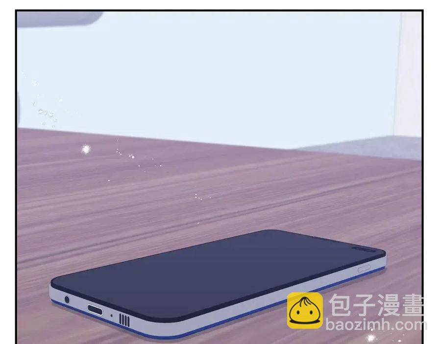 番外13 恋爱大拷问125