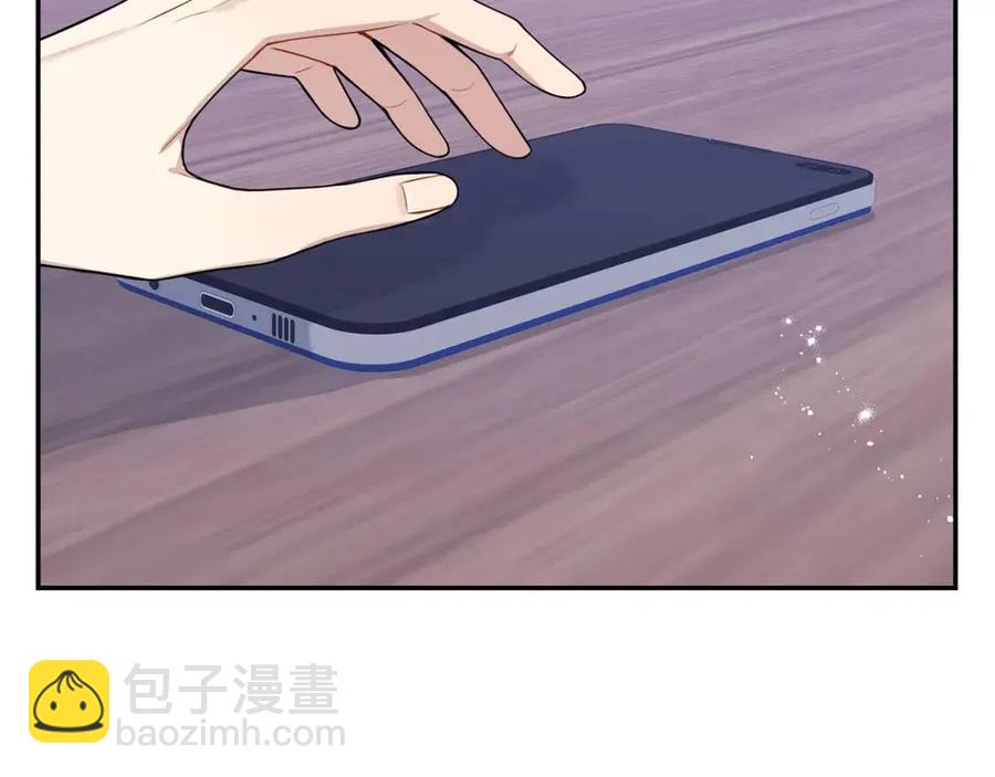 番外13 恋爱大拷问127