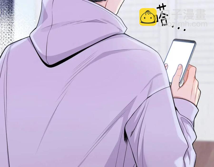 番外13 恋爱大拷问129
