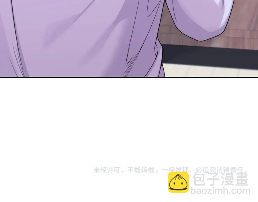番外13 恋爱大拷问130