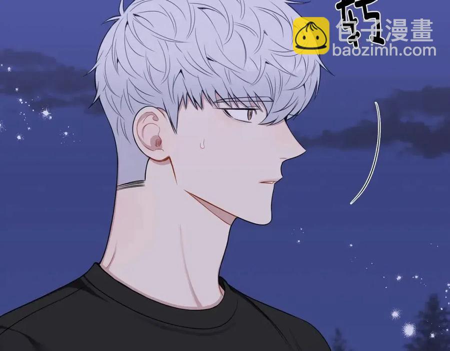 番外13 恋爱大拷问14
