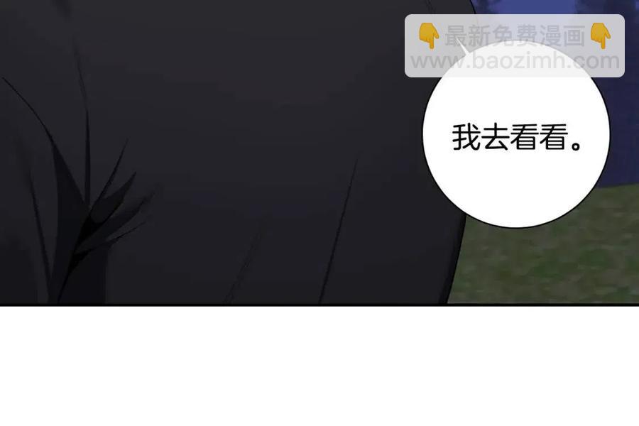 番外13 恋爱大拷问15