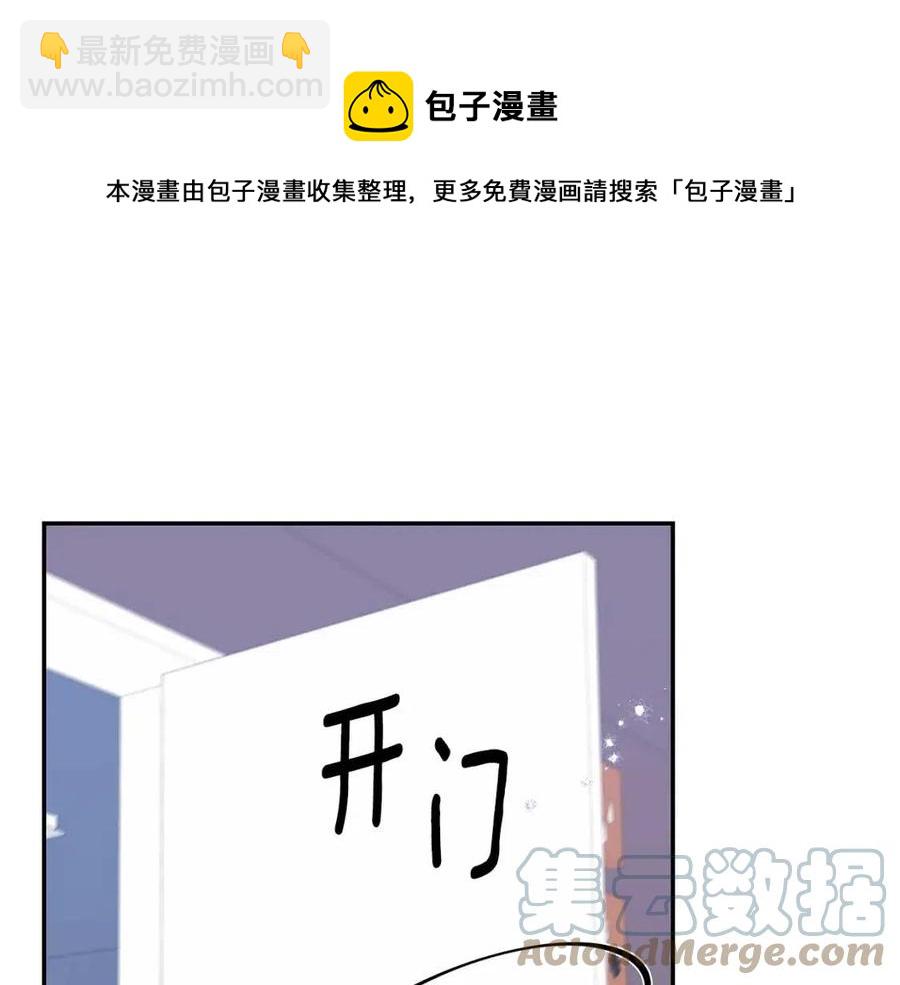 番外13 恋爱大拷问16