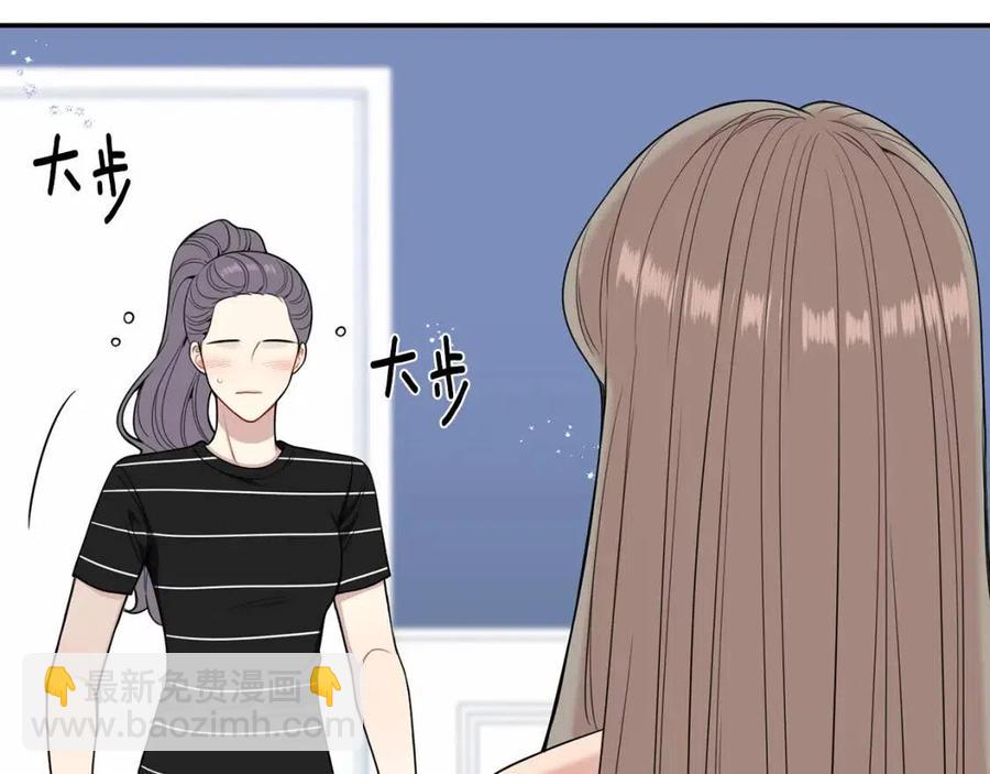 番外13 恋爱大拷问18