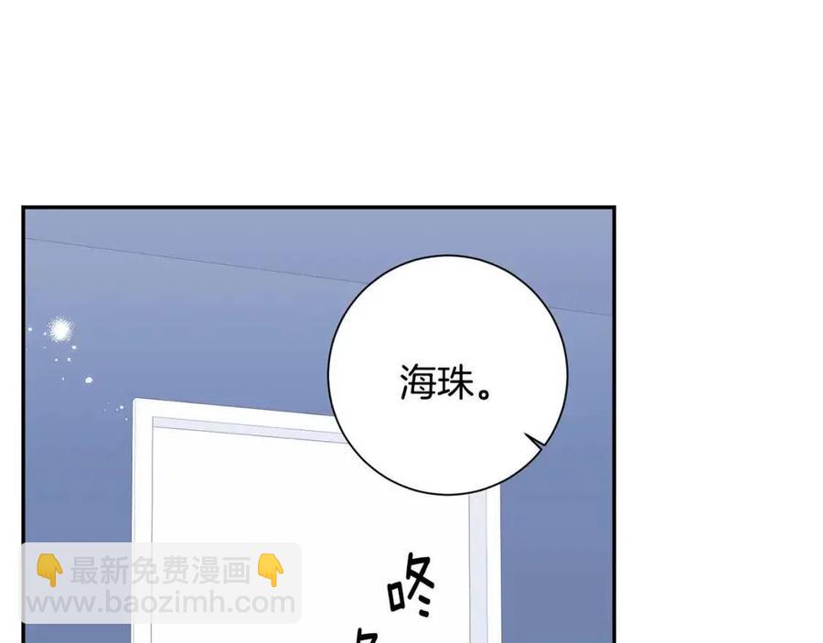 番外13 恋爱大拷问23