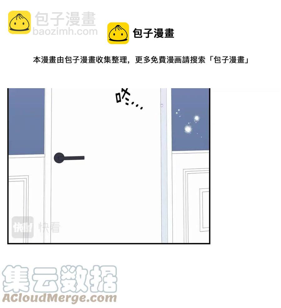 番外13 恋爱大拷问24
