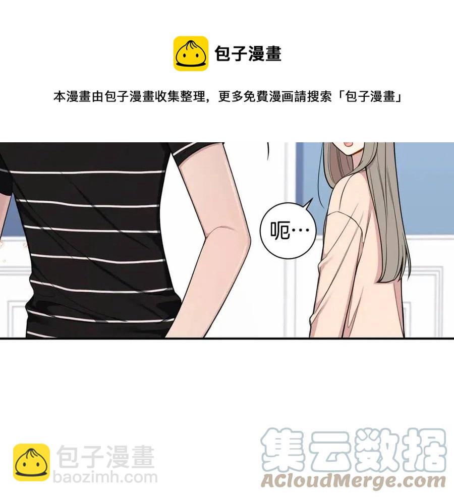 番外13 恋爱大拷问28