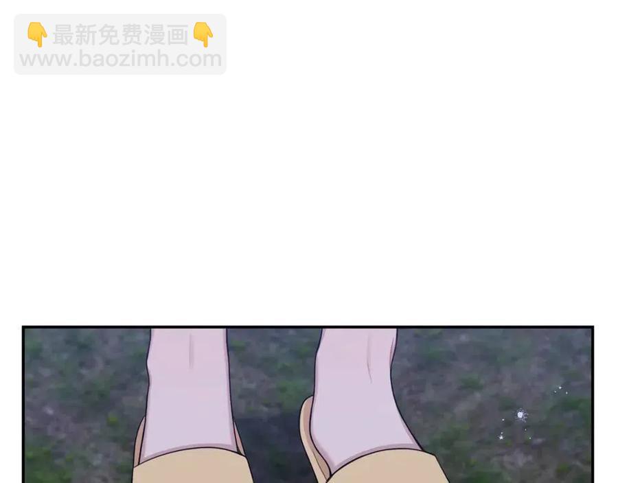 番外13 恋爱大拷问3