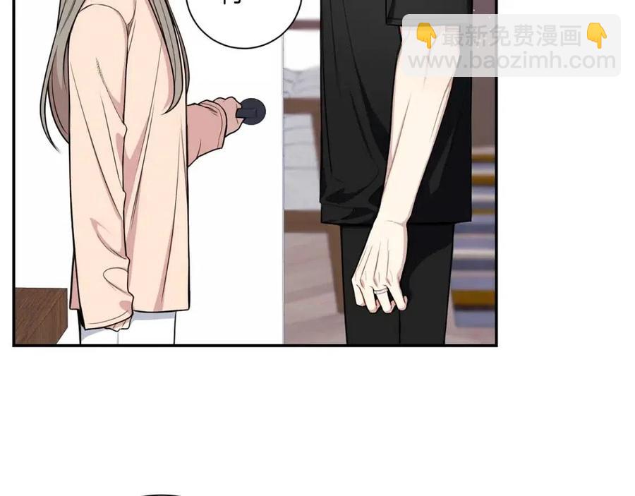 番外13 恋爱大拷问30