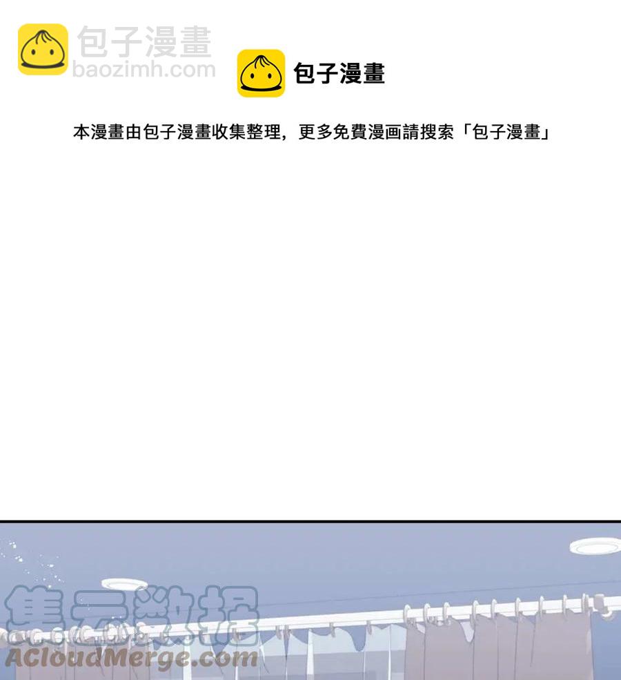 番外13 恋爱大拷问36