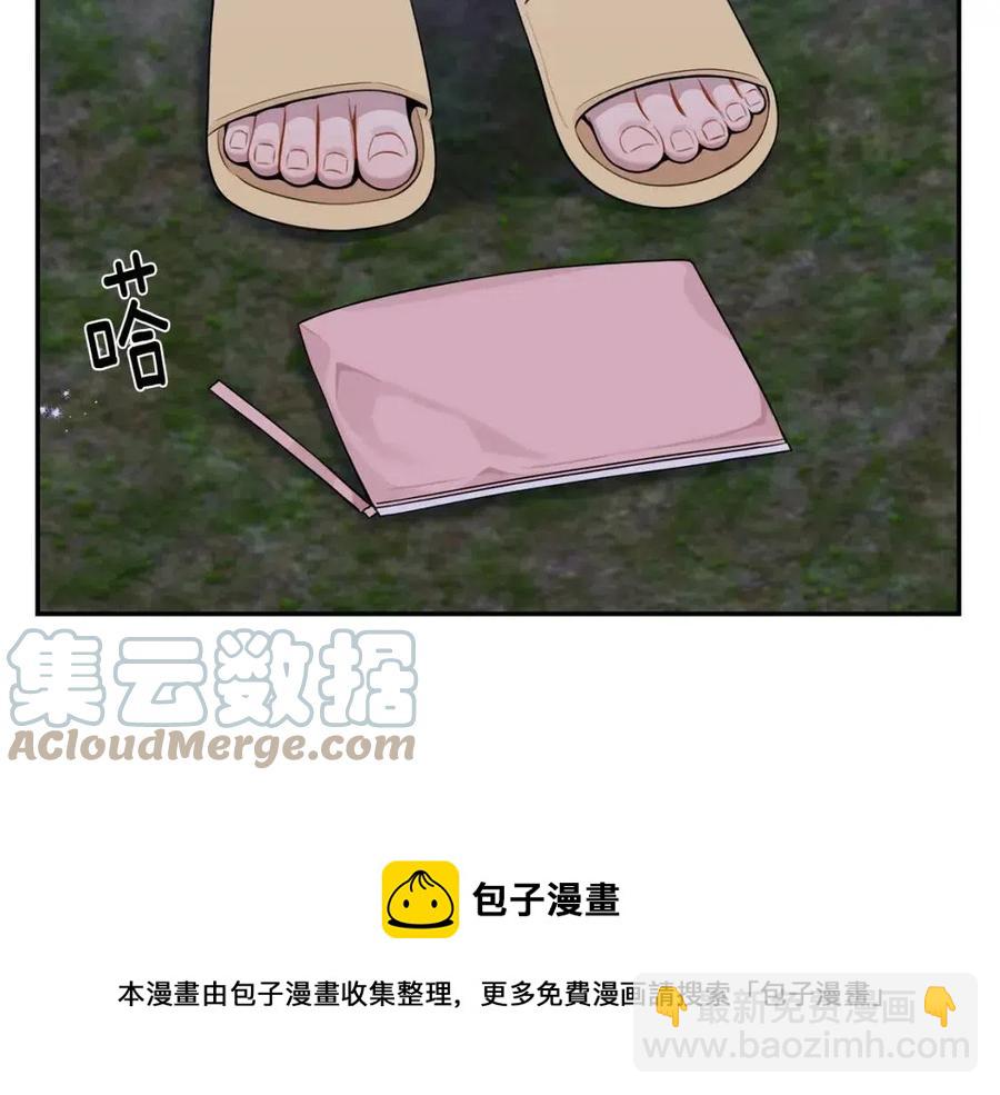 番外13 恋爱大拷问4