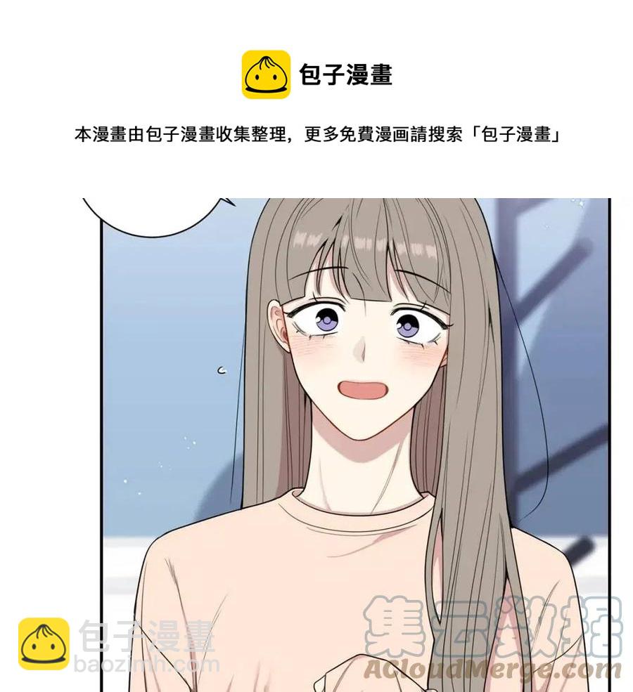 番外13 恋爱大拷问40