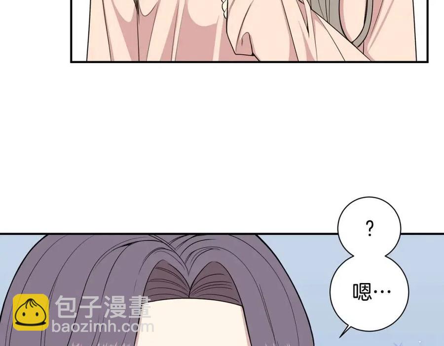 番外13 恋爱大拷问41