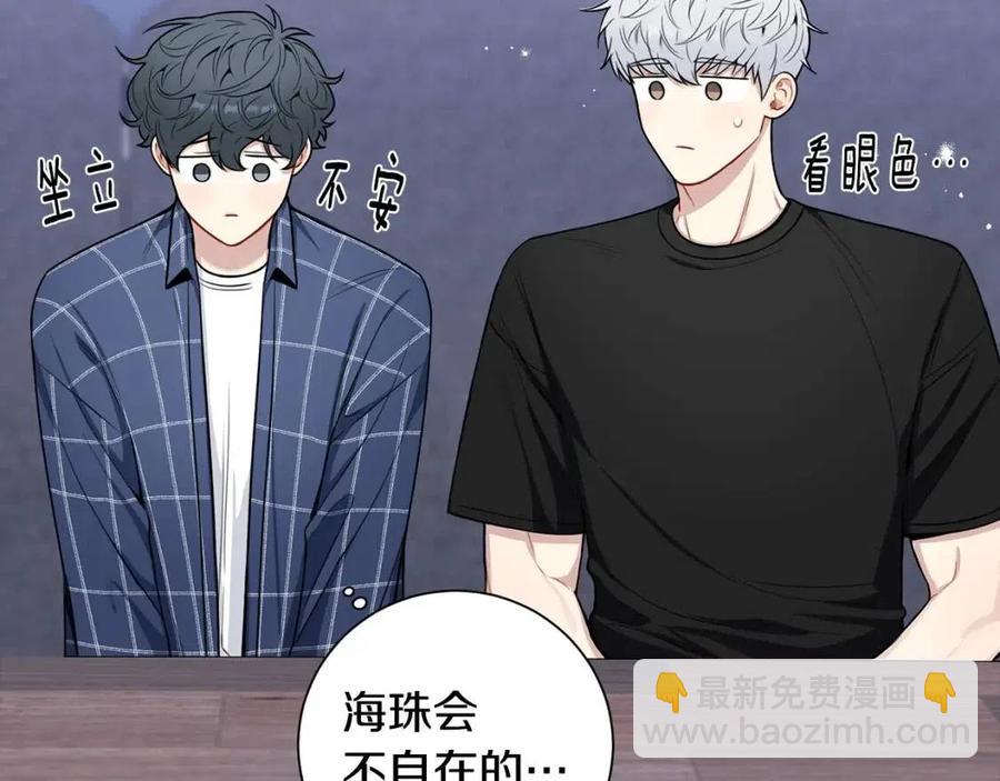 番外13 恋爱大拷问45