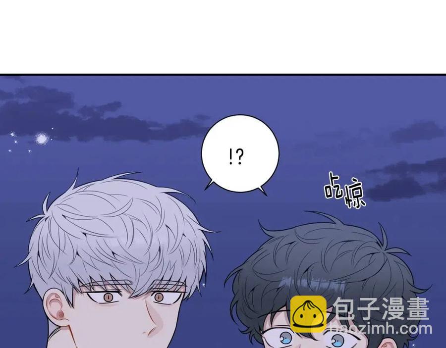 番外13 恋爱大拷问5