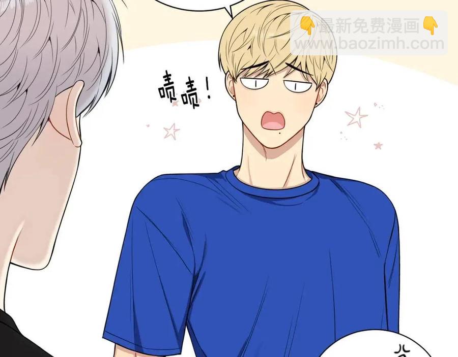 番外13 恋爱大拷问51