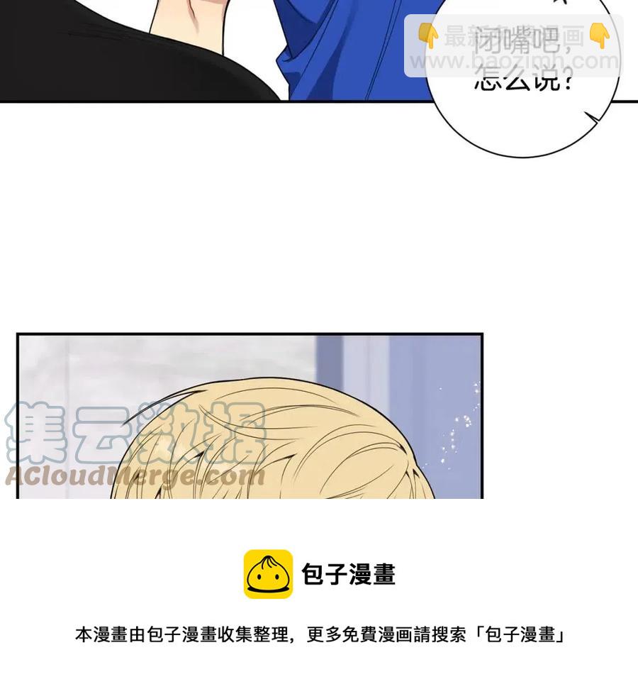番外13 恋爱大拷问52