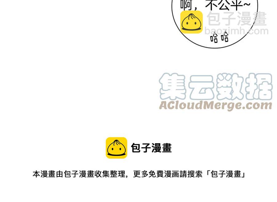 番外13 恋爱大拷问56