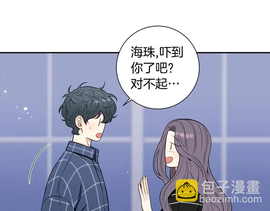番外13 恋爱大拷问57