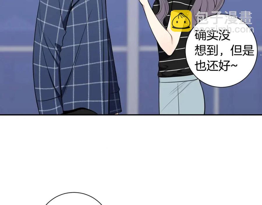 番外13 恋爱大拷问58