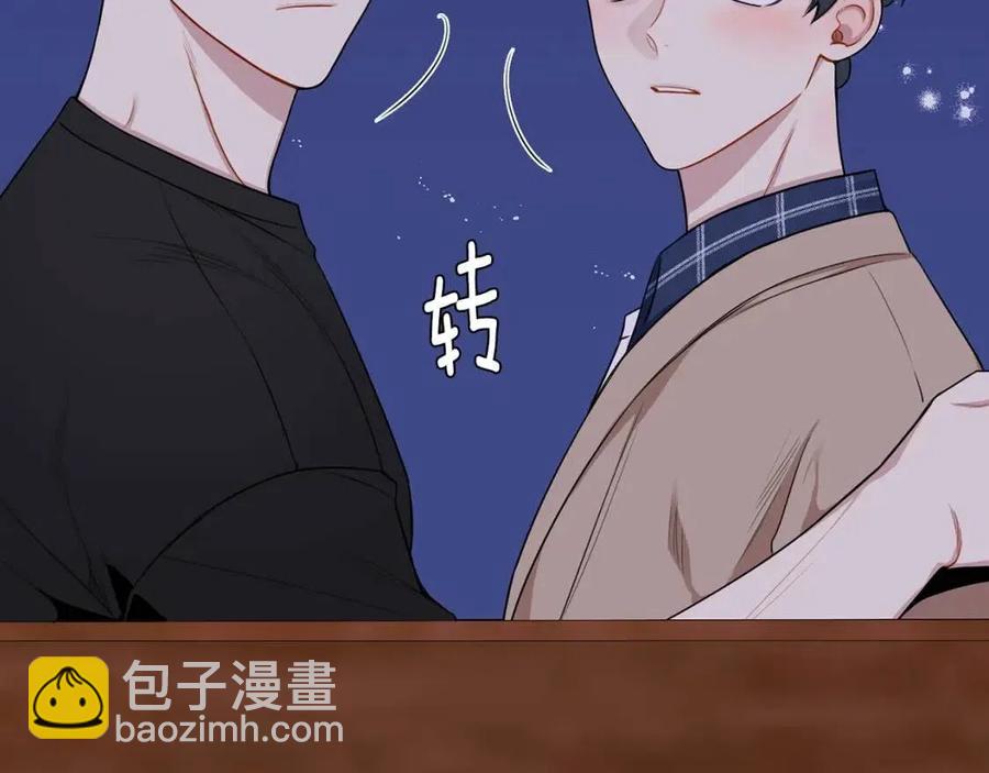 番外13 恋爱大拷问6