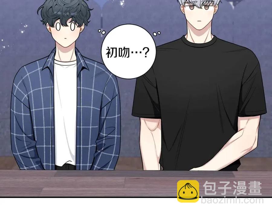 番外13 恋爱大拷问69