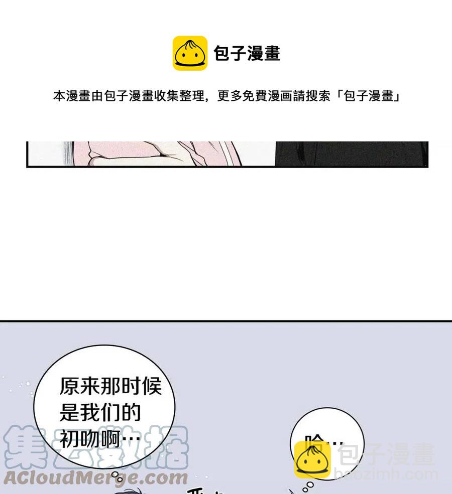 番外13 恋爱大拷问76