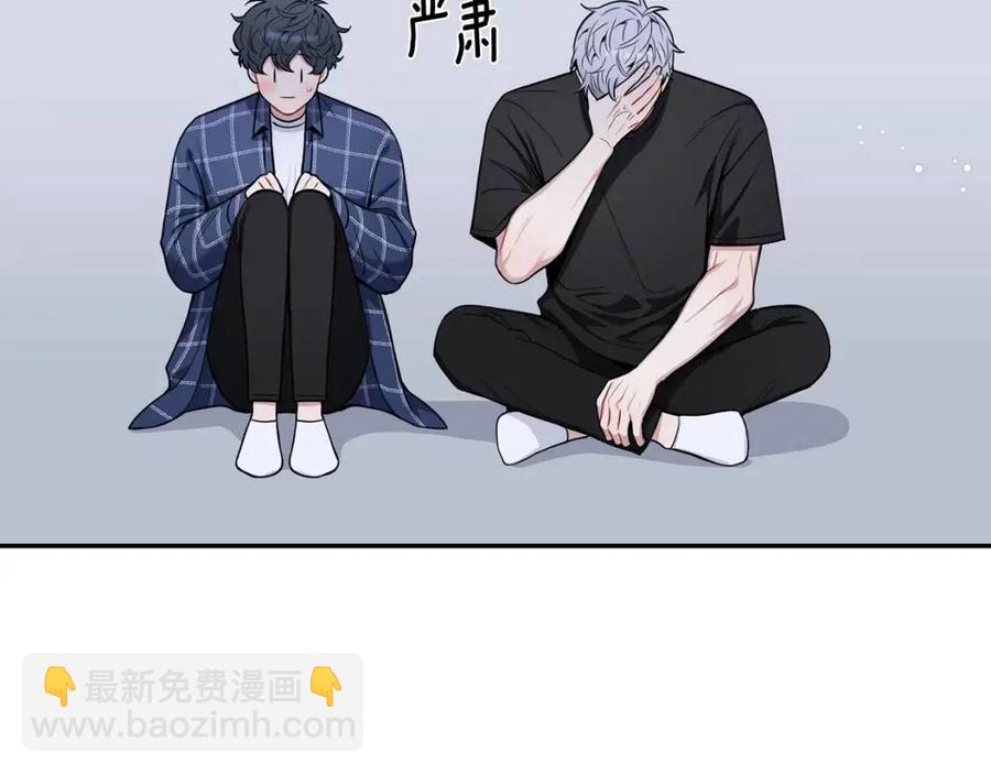番外13 恋爱大拷问77