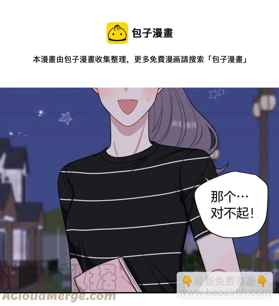 番外13 恋爱大拷问8