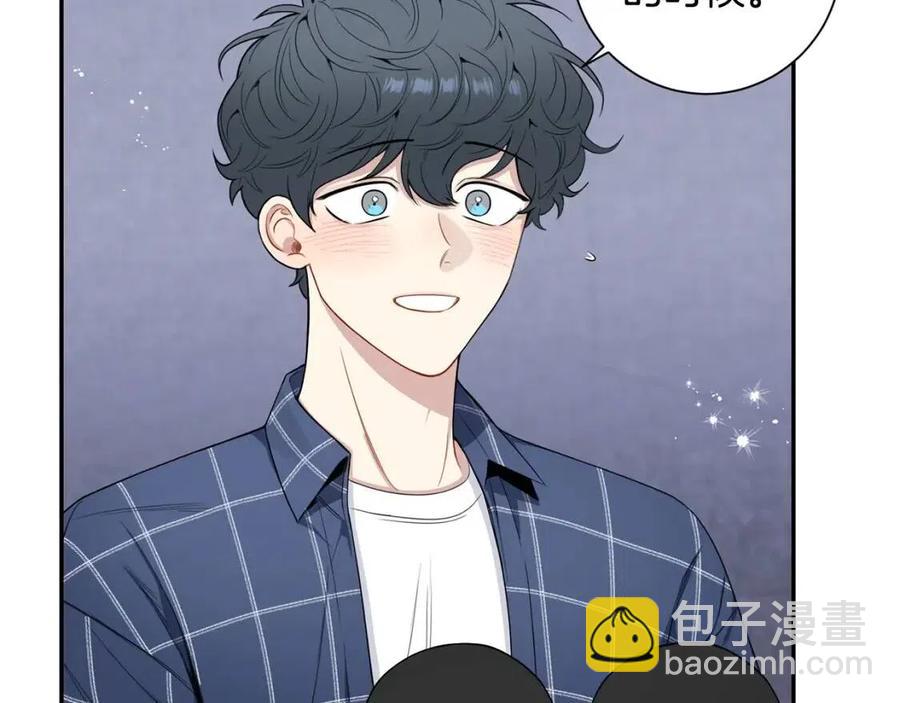 番外13 恋爱大拷问82