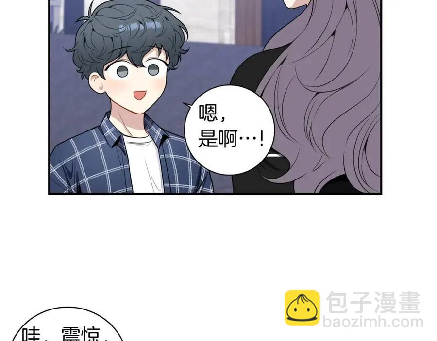 番外13 恋爱大拷问86