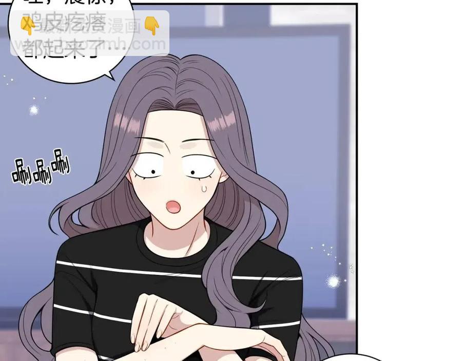 番外13 恋爱大拷问87